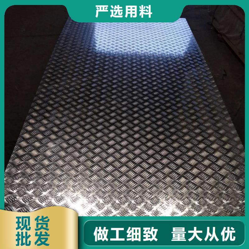 保温铝皮_紫铜棒闪电发货