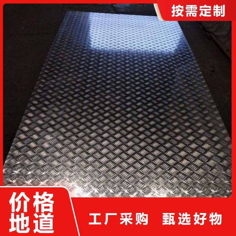保温铝皮,【黄铜带】选择我们选择放心