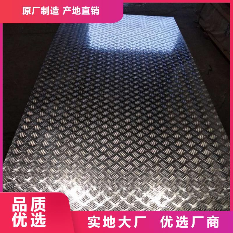 保温铝皮_紫铜棒闪电发货