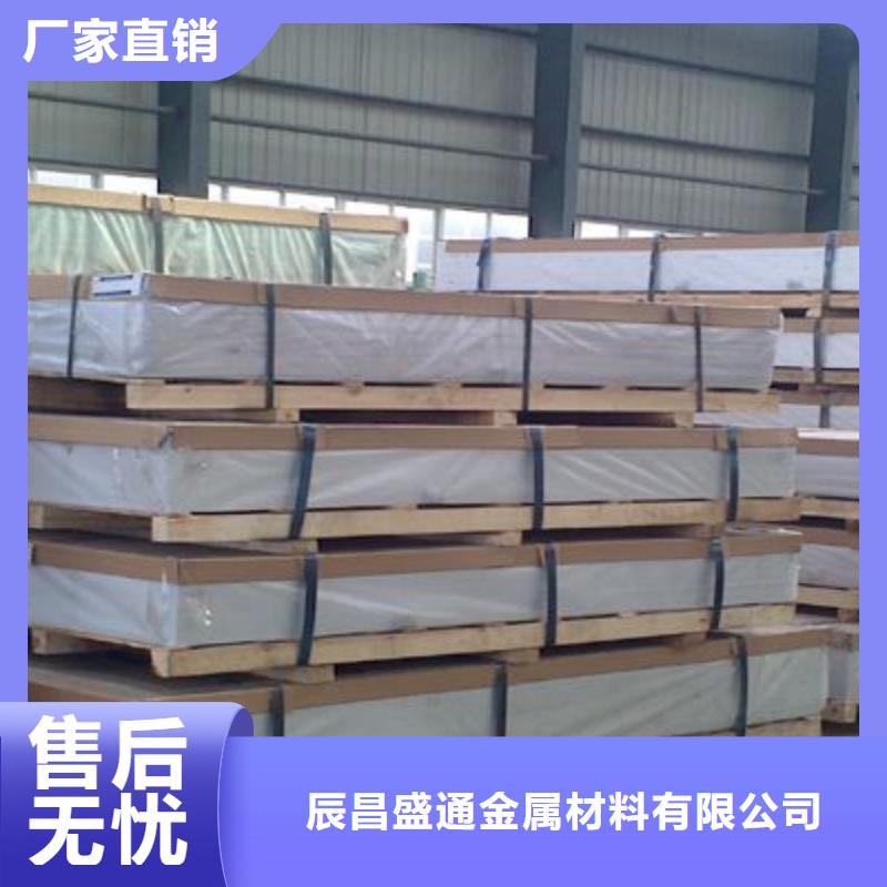 保温铝皮,【黄铜带】选择我们选择放心