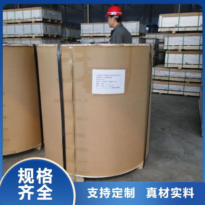 保温铝皮紫铜排定金锁价