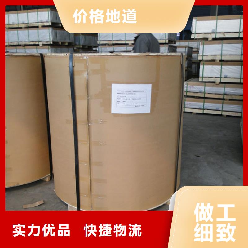 黄铜带视频-黄铜带(辰昌盛通)覆盖地域湖北省孝感市汉川|孝昌|荆州|随州|十堰|黄冈|武汉