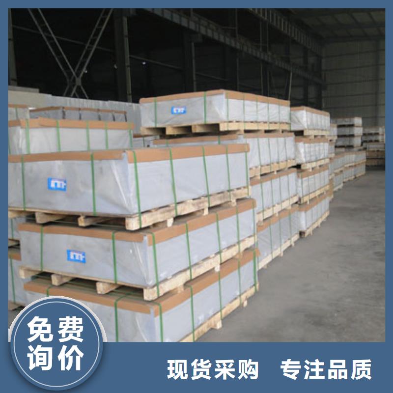 保温铝皮,【黄铜带】选择我们选择放心