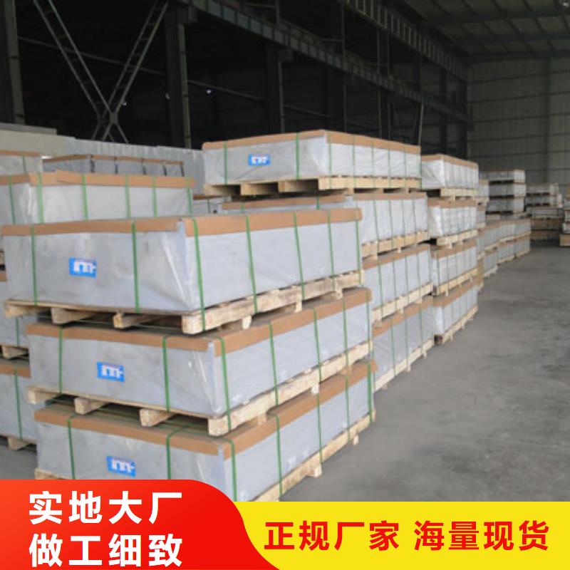 保温铝皮紫铜排定金锁价