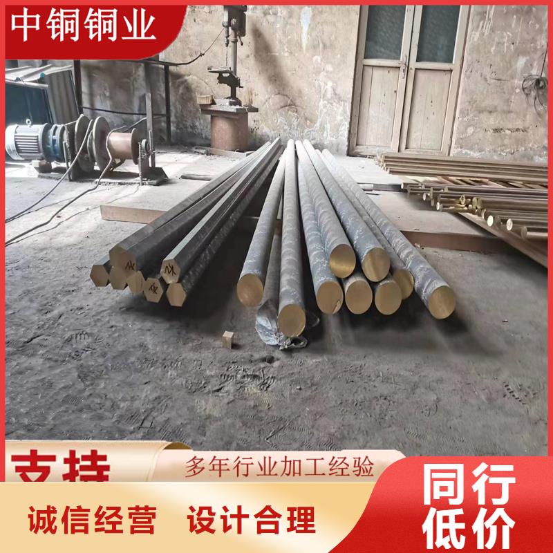 黄铜棒铜绞线放心购
