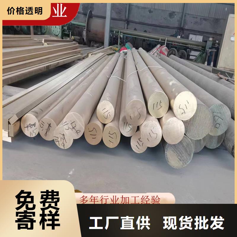 黄铜棒【镀锡铜绞线】产地采购