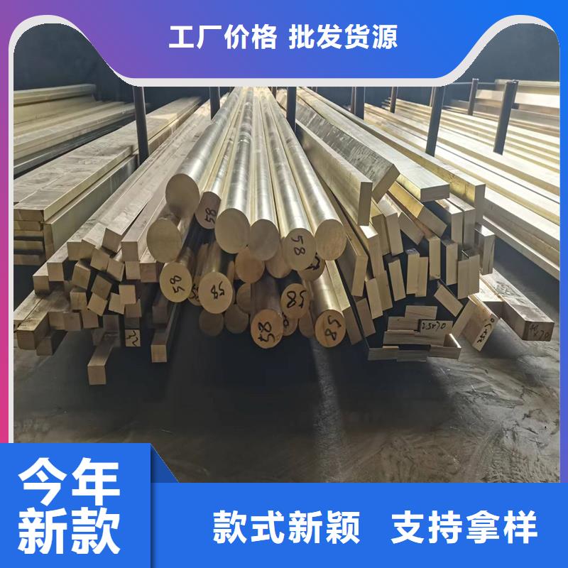 黄铜棒【镀锡铜绞线】产地采购