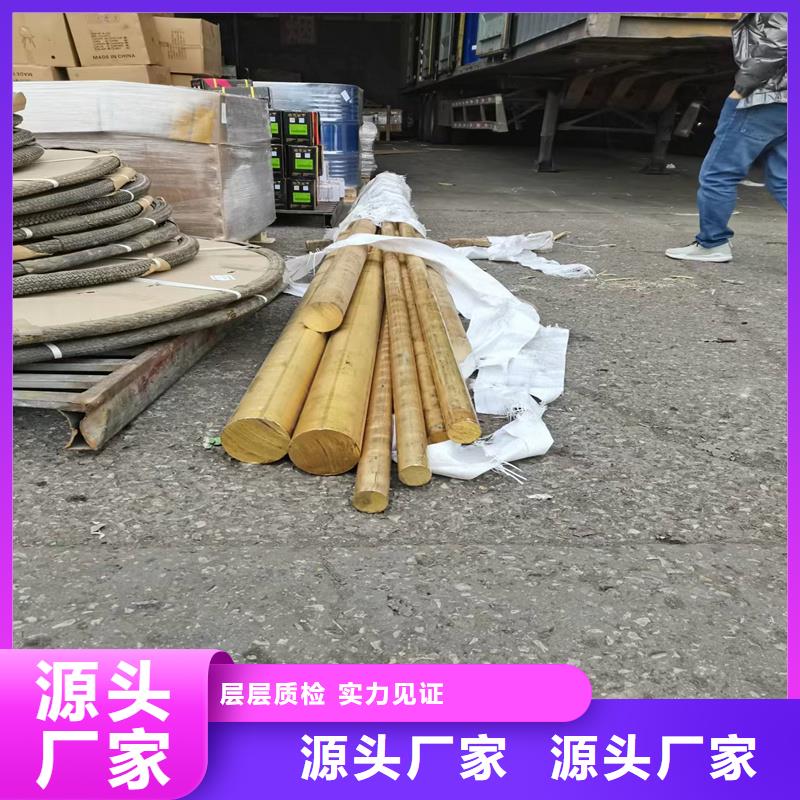 黄铜带视频-黄铜带(辰昌盛通)覆盖地域浙江省丽水市遂昌|龙泉|舟山|嘉兴|宁波|衢州