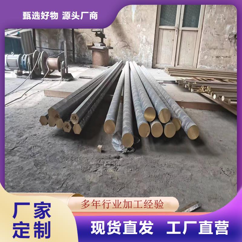 黄铜带视频-黄铜带(辰昌盛通)覆盖地域云南省昭通市大关|昭阳|楚雄|临沧|迪庆|玉溪|昆明|大理