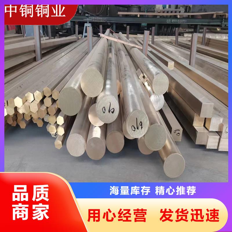 黄铜棒铜绞线放心购