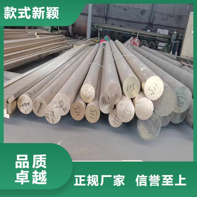 QBe1.7铜套了解更多
