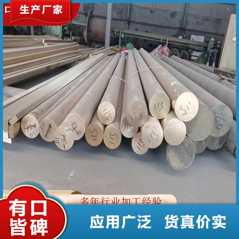 黄铜带视频-黄铜带-辰昌盛通金属材料(广州市分公司)服务区域南沙|天河|湛江|中山|河源|深圳|揭阳