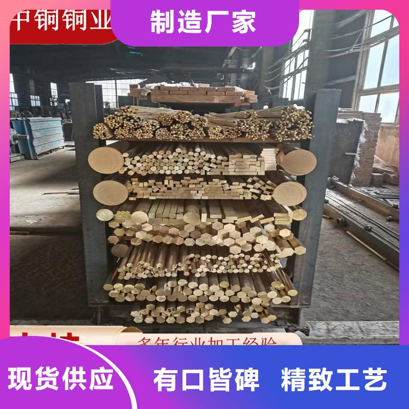 黄铜棒紫铜排让利客户