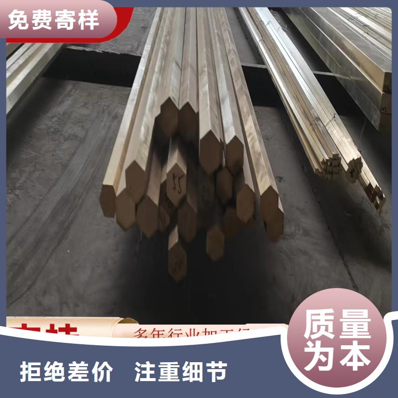 黄铜带视频-建湖|大丰|徐州|宿迁|扬州|常州|连云港|苏州黄铜带层层质检-辰昌盛通金属材料(盐城市分公司)