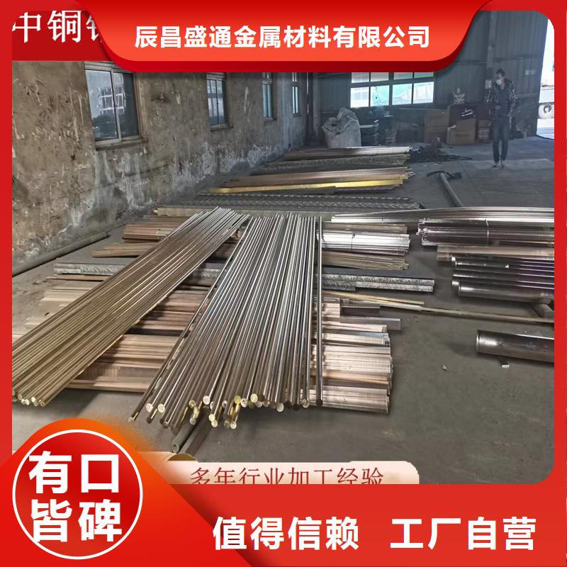 黄铜棒铜绞线放心购