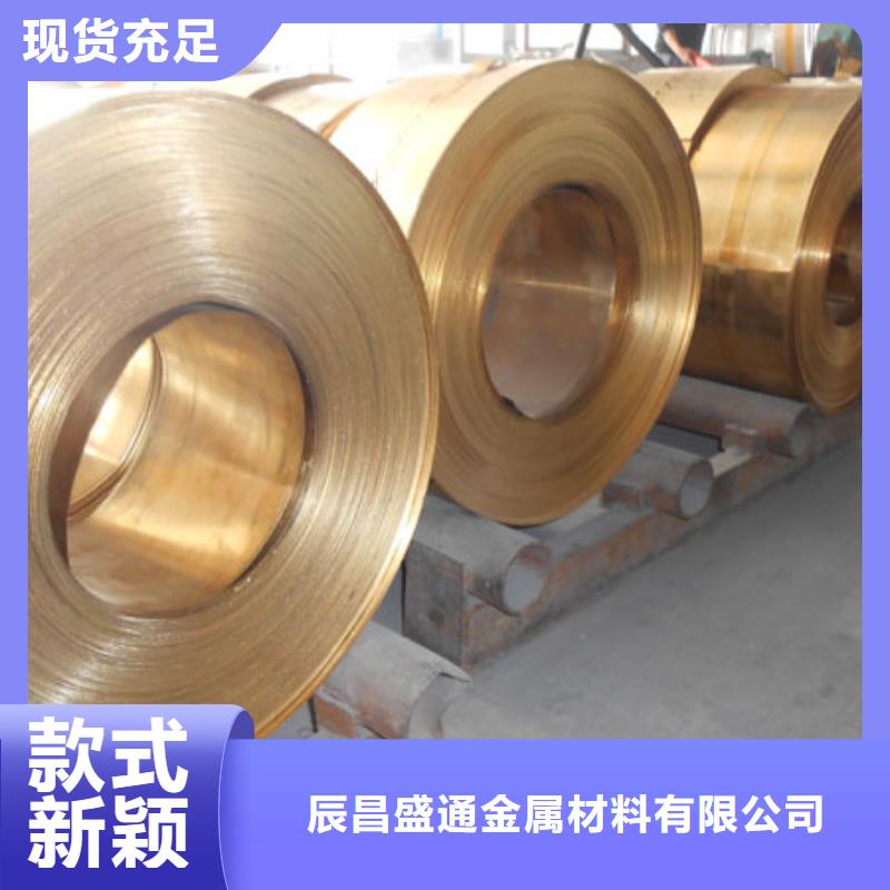 黄铜棒紫铜排让利客户