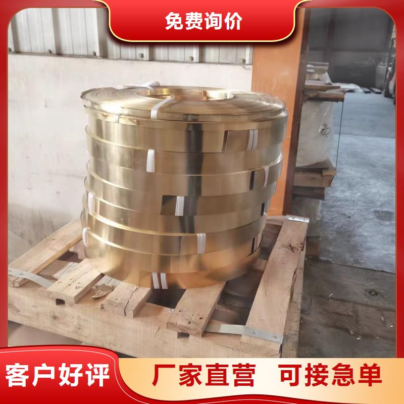 黄铜带视频-黄铜带(辰昌盛通)覆盖地域云南省昭通市大关|昭阳|楚雄|临沧|迪庆|玉溪|昆明|大理
