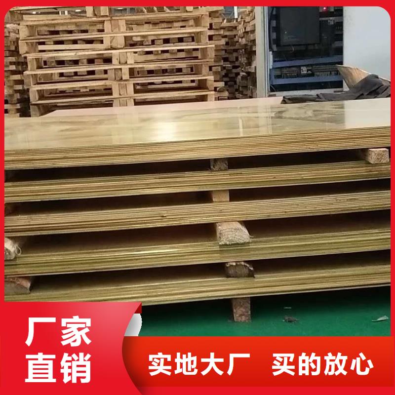 黄铜带视频-黄铜带|山西省晋中市|灵石|介休|临汾|忻州|太原|阳泉|晋城|朔州