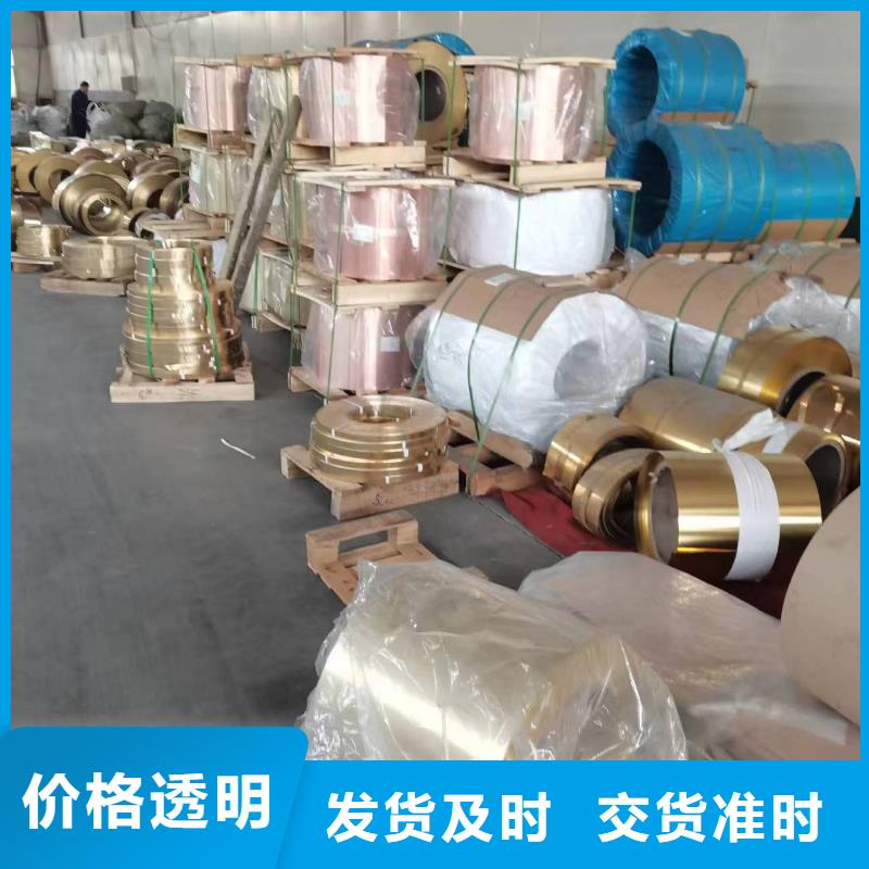 黄铜棒黄铜板一致好评产品