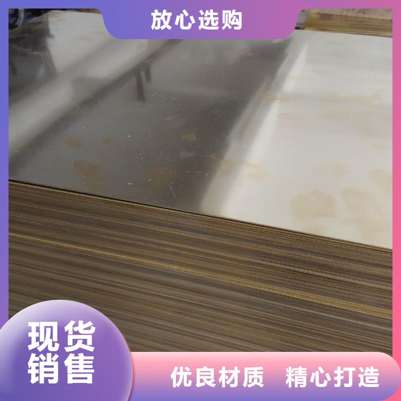 黄铜棒紫铜排让利客户