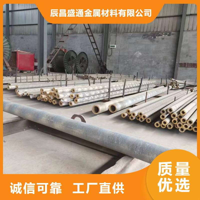 黄铜带视频-黄铜带(辰昌盛通)覆盖地域甘肃省金昌市甘南|武威|定西|嘉峪关|兰州|酒泉|陇南