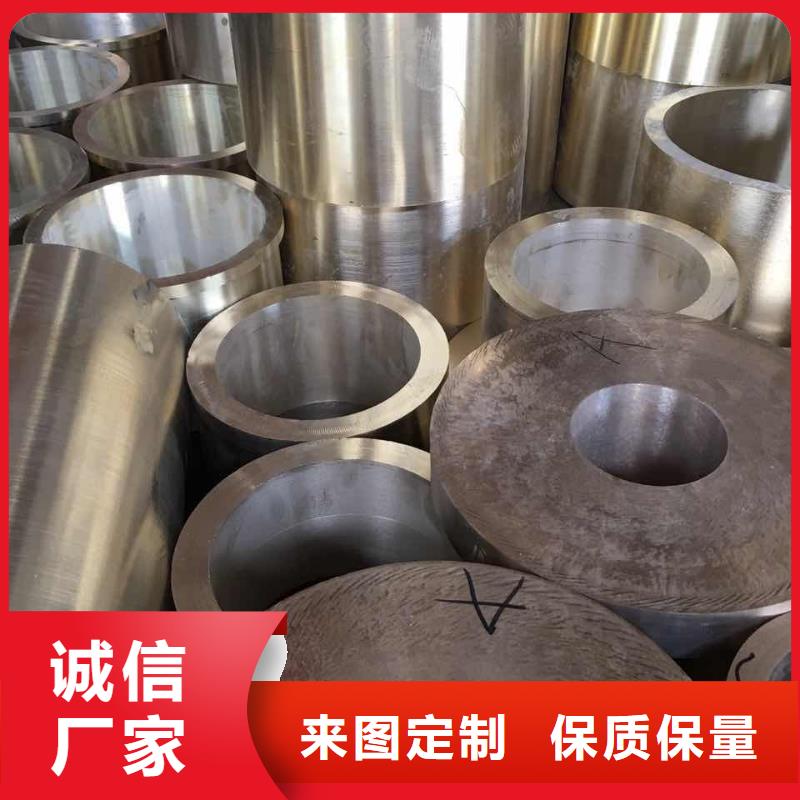 黄铜带视频-大名|武安|石家庄|秦皇岛|唐山|张家口|沧州|承德|衡水辰昌盛通黄铜带_ 辰昌盛通金属材料(邯郸市分公司)