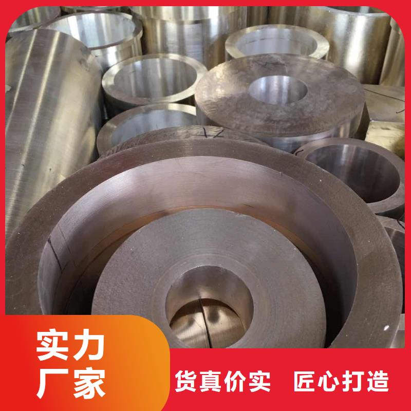 黄铜带视频-黄铜带-辰昌盛通金属材料(广州市分公司)服务区域南沙|天河|湛江|中山|河源|深圳|揭阳