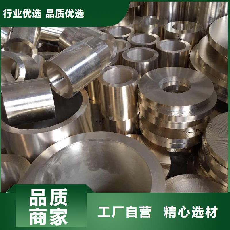 QBe1.7铜套了解更多
