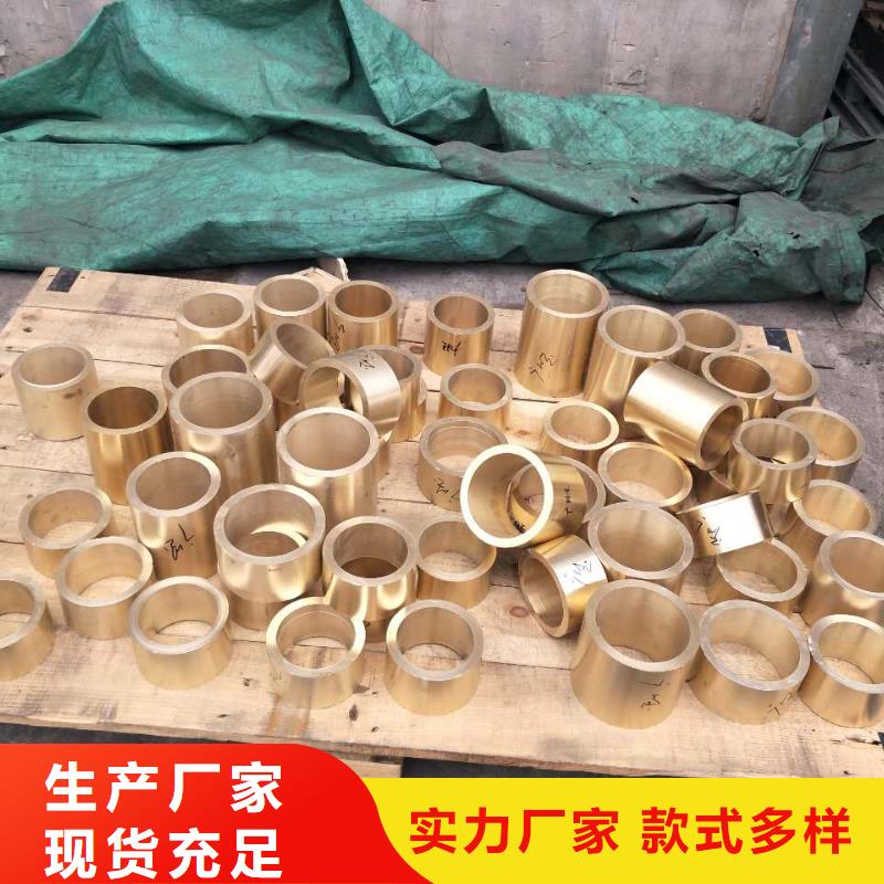 黄铜带视频-黄铜带(辰昌盛通)覆盖地域云南省昭通市大关|昭阳|楚雄|临沧|迪庆|玉溪|昆明|大理