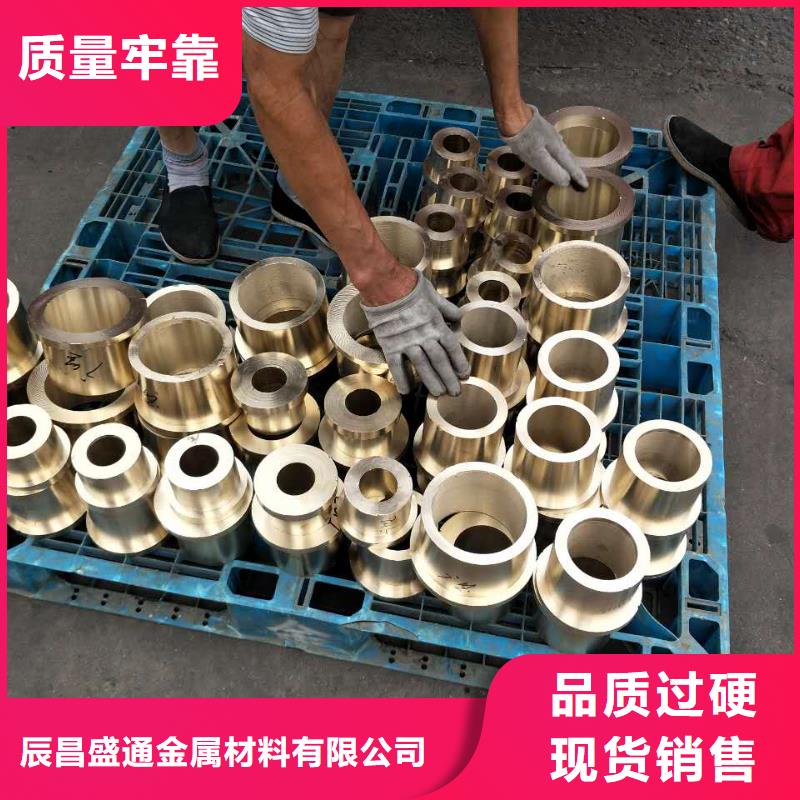 黄铜带视频-辽宁省辰昌盛通黄铜带可服务区域鞍山|锦州|盘锦|营口|朝阳|葫芦岛等