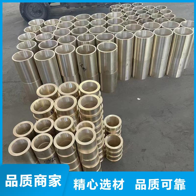 QBe1.7铜套了解更多