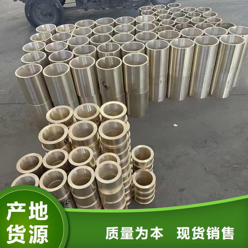 黄铜带视频-黄铜带-辰昌盛通金属材料(广州市分公司)服务区域南沙|天河|湛江|中山|河源|深圳|揭阳