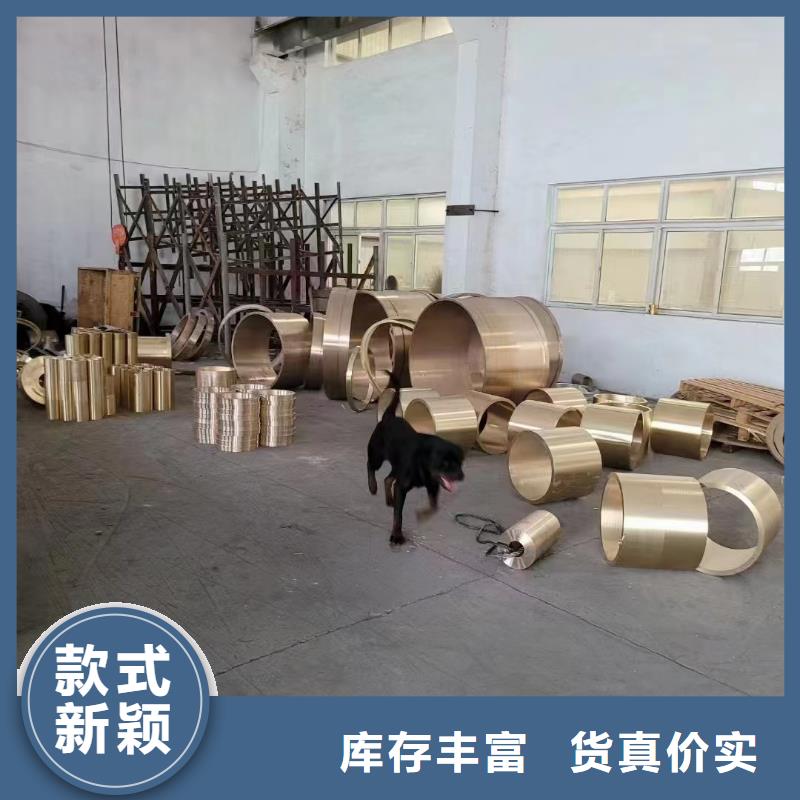 黄铜带视频-辽宁省辰昌盛通黄铜带可服务区域鞍山|锦州|盘锦|营口|朝阳|葫芦岛等