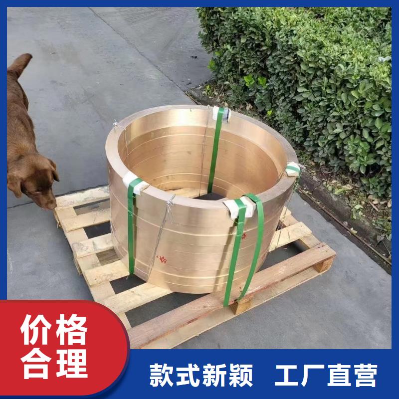 黄铜带视频-黄铜带(辰昌盛通)覆盖地域浙江省丽水市遂昌|龙泉|舟山|嘉兴|宁波|衢州