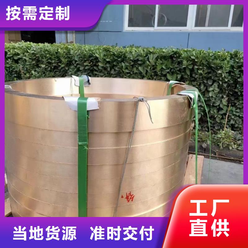 黄铜带视频-黄铜带(辰昌盛通)覆盖地域云南省昭通市大关|昭阳|楚雄|临沧|迪庆|玉溪|昆明|大理