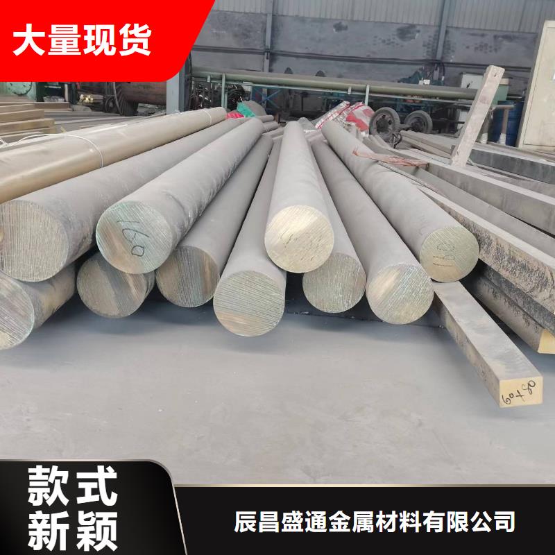 黄铜棒黄铜板一致好评产品