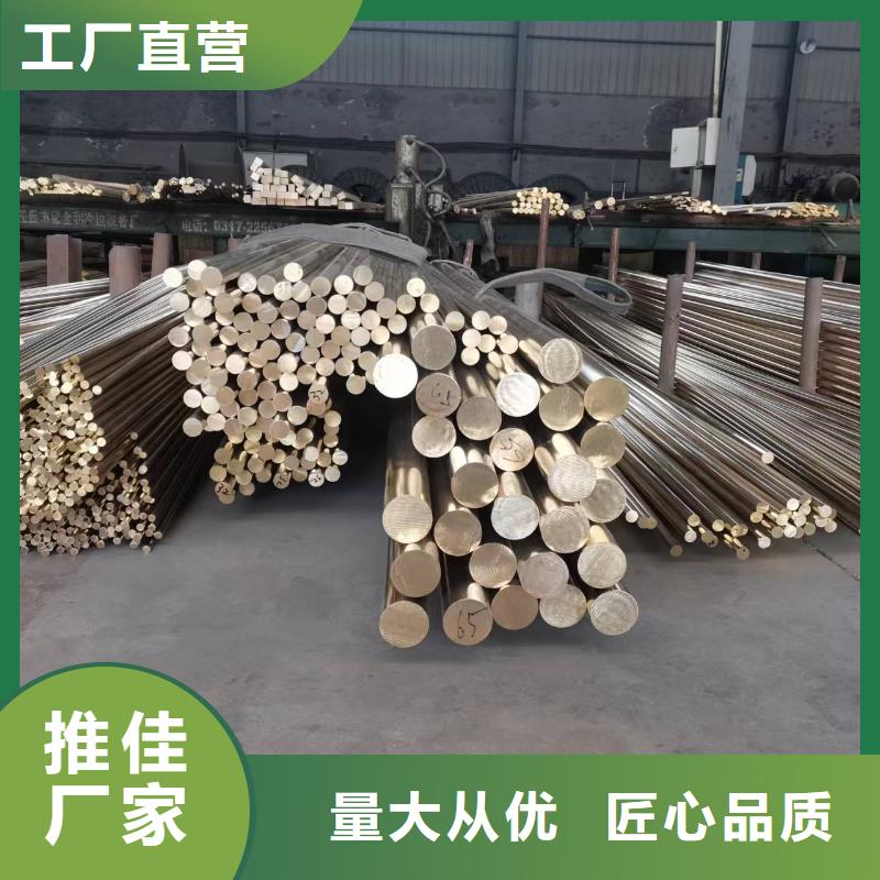 黄铜棒铜绞线放心购