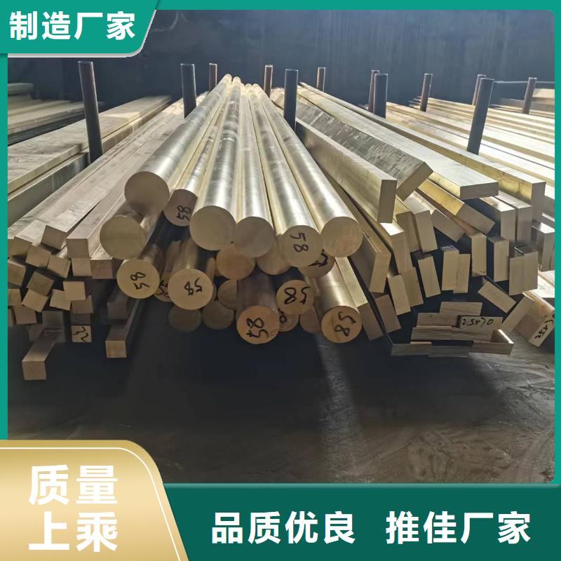 黄铜棒黄铜带订购