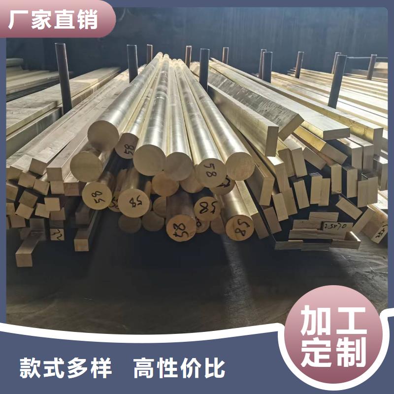 黄铜带视频-黄铜带-辰昌盛通金属材料(广州市分公司)服务区域南沙|天河|湛江|中山|河源|深圳|揭阳