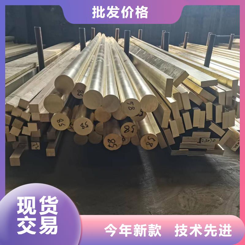 黄铜带视频-建湖|大丰|徐州|宿迁|扬州|常州|连云港|苏州黄铜带层层质检-辰昌盛通金属材料(盐城市分公司)