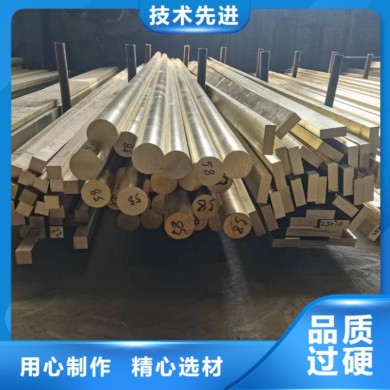 黄铜棒铜绞线放心购
