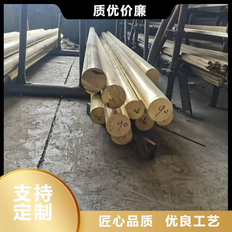黄铜带视频-黄铜带(辰昌盛通)覆盖地域浙江省丽水市遂昌|龙泉|舟山|嘉兴|宁波|衢州