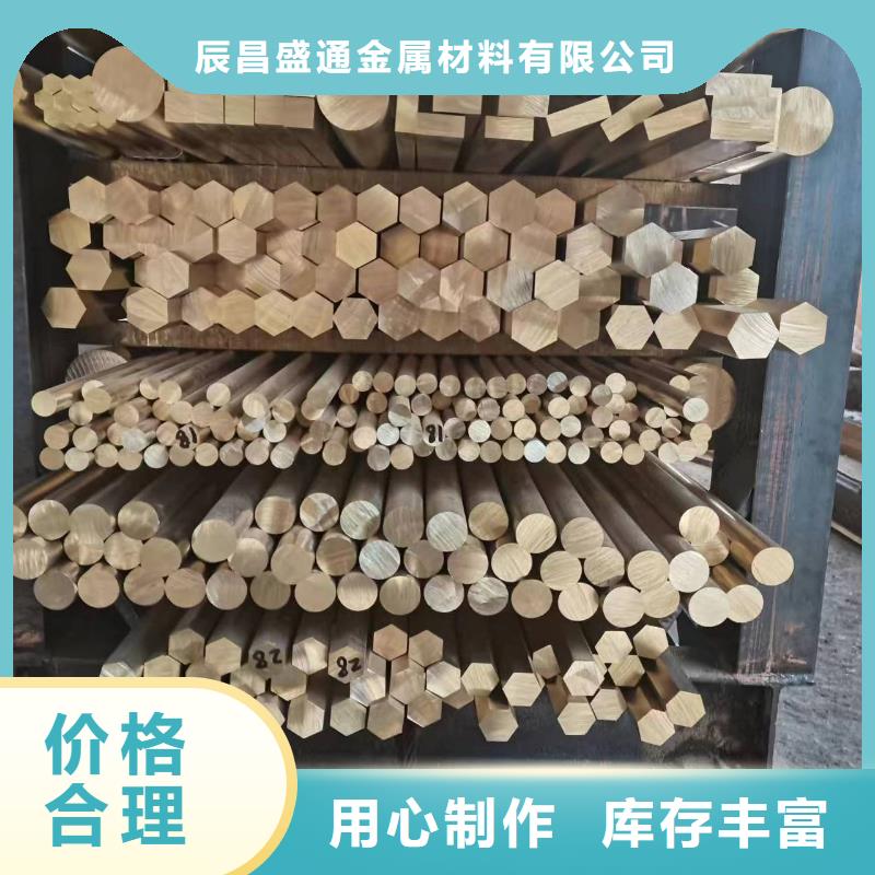 黄铜带视频-黄铜带(辰昌盛通)覆盖地域浙江省丽水市遂昌|龙泉|舟山|嘉兴|宁波|衢州