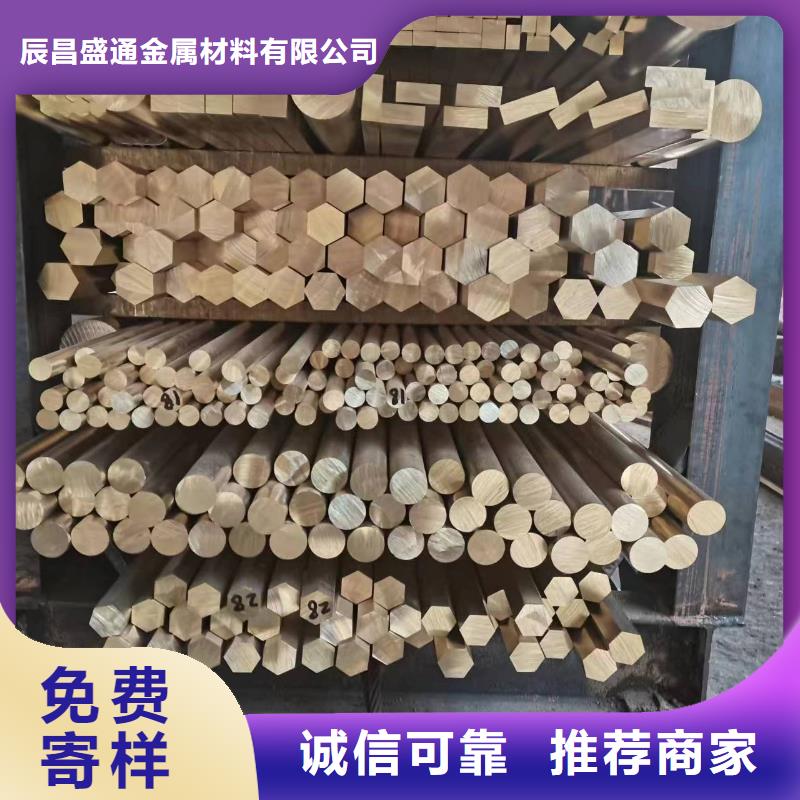 黄铜带视频-黄铜带(辰昌盛通)覆盖地域甘肃省金昌市甘南|武威|定西|嘉峪关|兰州|酒泉|陇南