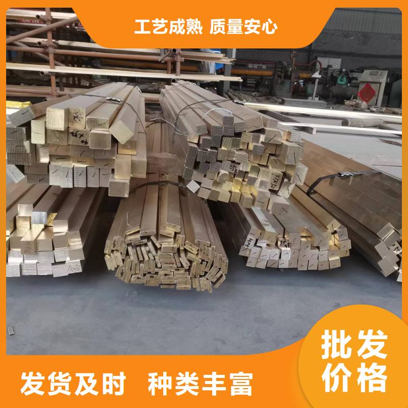 黄铜带视频-黄铜带(辰昌盛通)覆盖地域云南省昭通市大关|昭阳|楚雄|临沧|迪庆|玉溪|昆明|大理