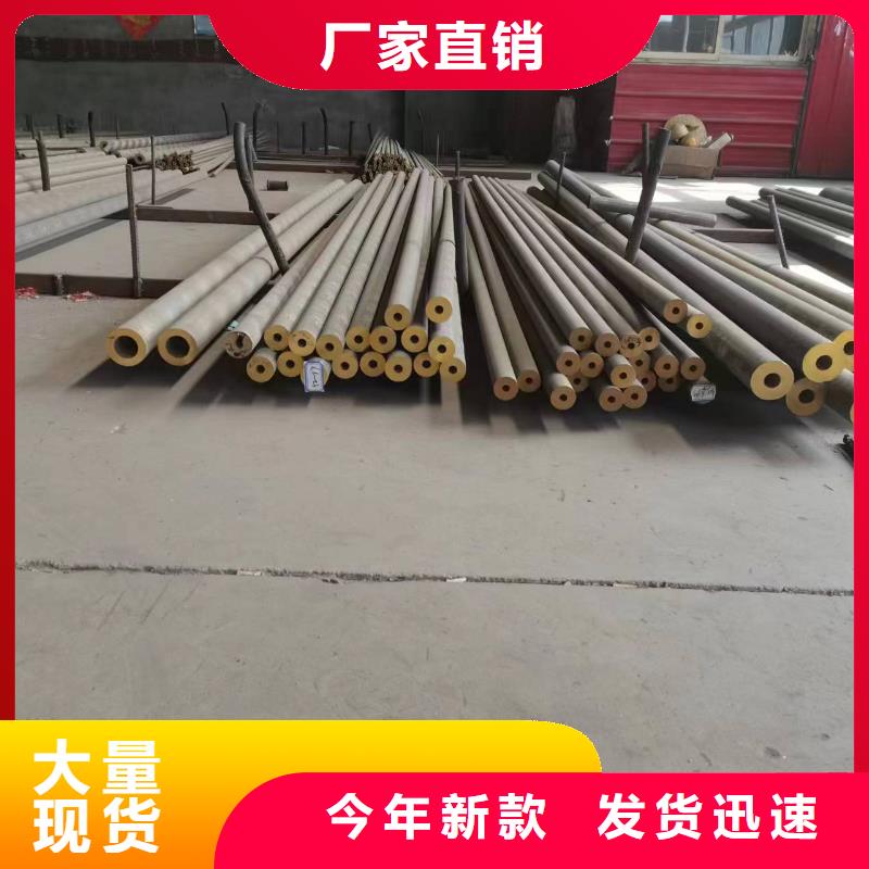 黄铜带视频-黄铜带-辰昌盛通金属材料(广州市分公司)服务区域南沙|天河|湛江|中山|河源|深圳|揭阳