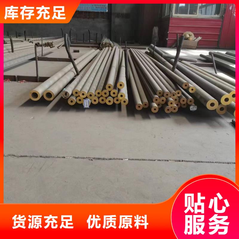 黄铜棒黄铜板一致好评产品