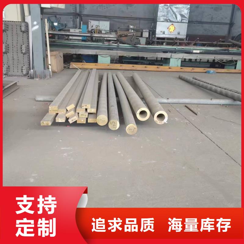 黄铜带视频-黄铜带(辰昌盛通)覆盖地域浙江省丽水市遂昌|龙泉|舟山|嘉兴|宁波|衢州