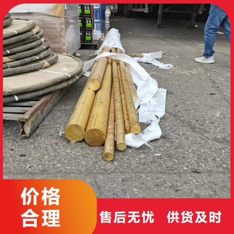 黄铜带视频-黄铜带(辰昌盛通)覆盖地域浙江省丽水市遂昌|龙泉|舟山|嘉兴|宁波|衢州