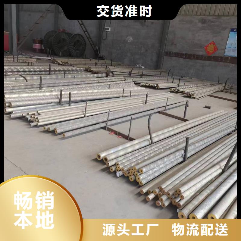 黄铜棒压花铝板多年厂家可靠